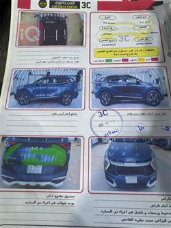 کیا سپۆرتاج